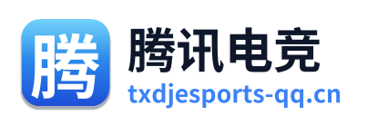 腾讯电竞 Logo